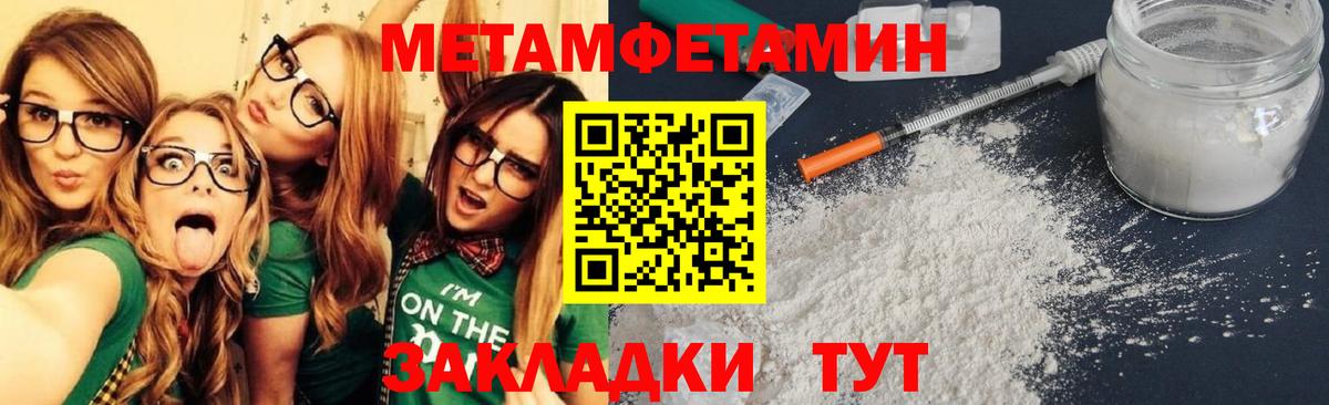 АМФ  АМФ  Вход с VPN  Ялуторовск  АМФЕТАМИН Premium 