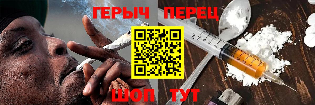 Героин афганец Ялуторовск