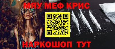 прущие крисы Лесосибирск
