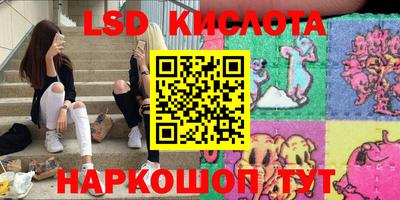 прущие крисы Лесосибирск