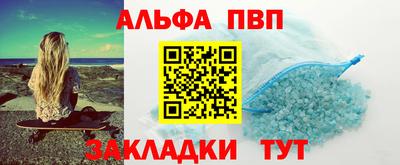 метадон Ливны