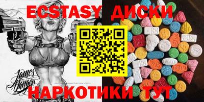 прущие грибы Мариинск