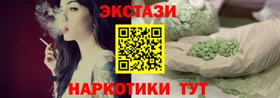 прущие крисы Лесосибирск