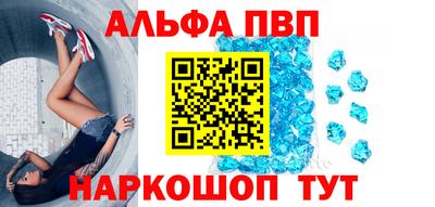 а пвп мука Ликино-Дулёво