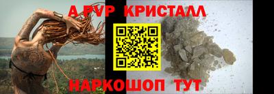 а пвп мука Ликино-Дулёво