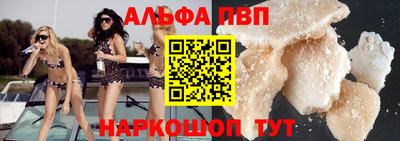 а пвп мука Ликино-Дулёво