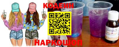 прущие крисы Лесосибирск