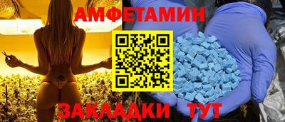 PSILOCYBIN Малгобек