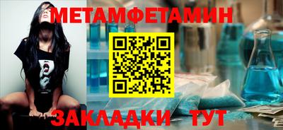 прущие крисы Лесосибирск