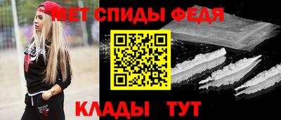 метадон Ливны
