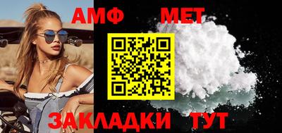 метадон Ливны