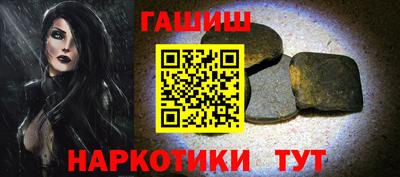 прущие крисы Лесосибирск