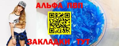 а пвп мука Ликино-Дулёво