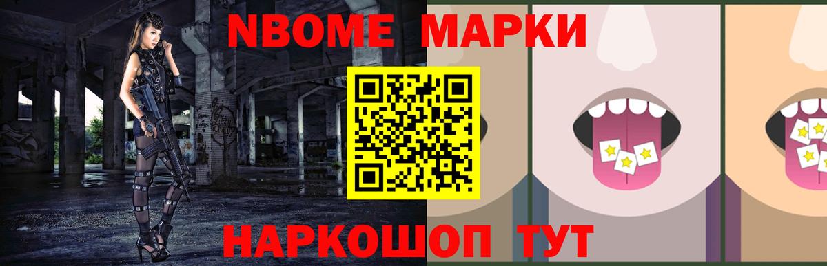 Лсд 25 экстази кислота Ялуторовск