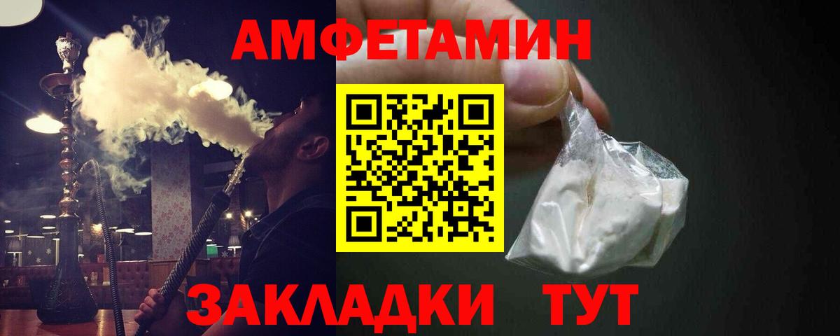 Метамфетамин мет  Вход с VPN  Метамфетамин мет  Ялуторовск 