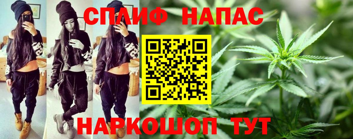 Бошки марихуана семена  Вход с VPN  Марихуана VHQ  Ялуторовск  Марихуана SATIVA & INDICA 
